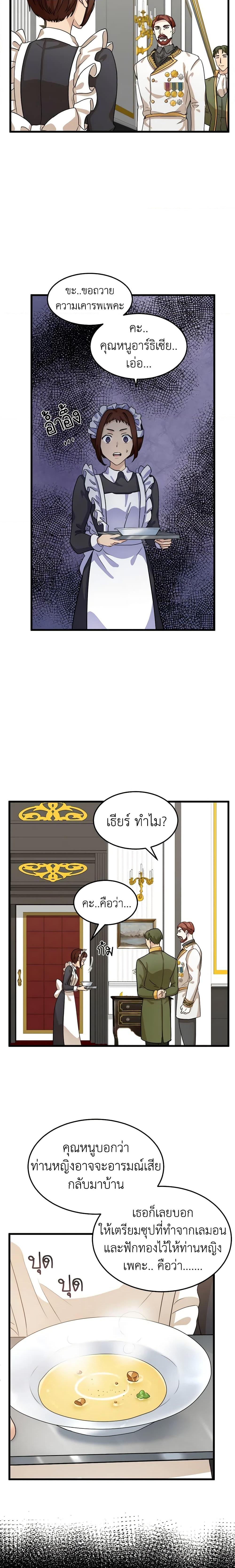 Manga-lc-com อ่านมังงะ อ่านการ์ตูน ออนไลน์ ฟรี The Villainess Lives Again ตอนที่ 1 2 3 4 5 6 7 8 9 10 11 12 13 14 ฟรี ไม่มีโฆษณา Manga-lc - อ่าน มังงะ อ่าน การ์ตูน ออนไลน์ อ่านมังงะ ฟรี