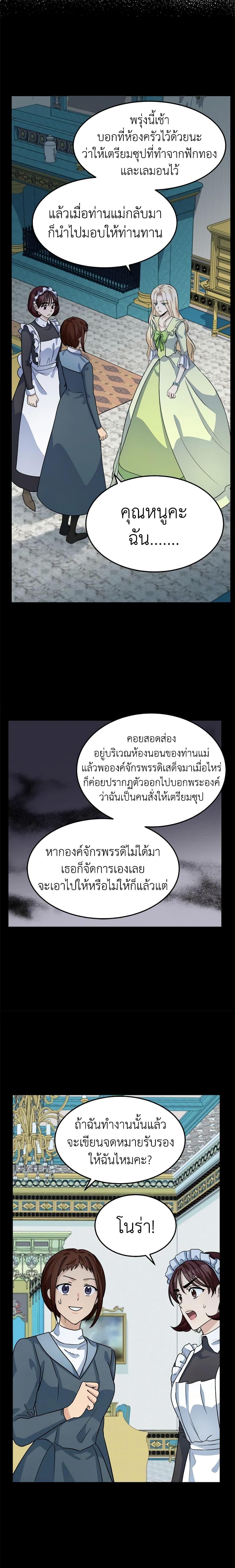 Manga-lc-com อ่านมังงะ อ่านการ์ตูน ออนไลน์ ฟรี The Villainess Lives Again ตอนที่ 1 2 3 4 5 6 7 8 9 10 11 12 13 14 ฟรี ไม่มีโฆษณา Manga-lc - อ่าน มังงะ อ่าน การ์ตูน ออนไลน์ อ่านมังงะ ฟรี