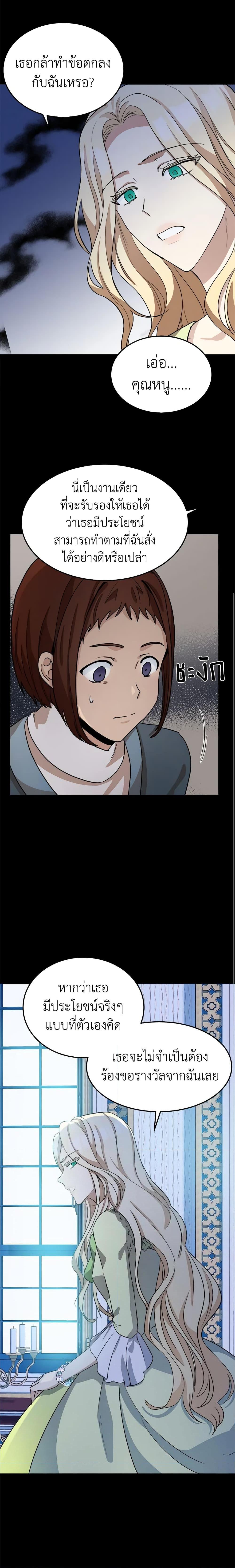 Manga-lc-com อ่านมังงะ อ่านการ์ตูน ออนไลน์ ฟรี The Villainess Lives Again ตอนที่ 1 2 3 4 5 6 7 8 9 10 11 12 13 14 ฟรี ไม่มีโฆษณา Manga-lc - อ่าน มังงะ อ่าน การ์ตูน ออนไลน์ อ่านมังงะ ฟรี