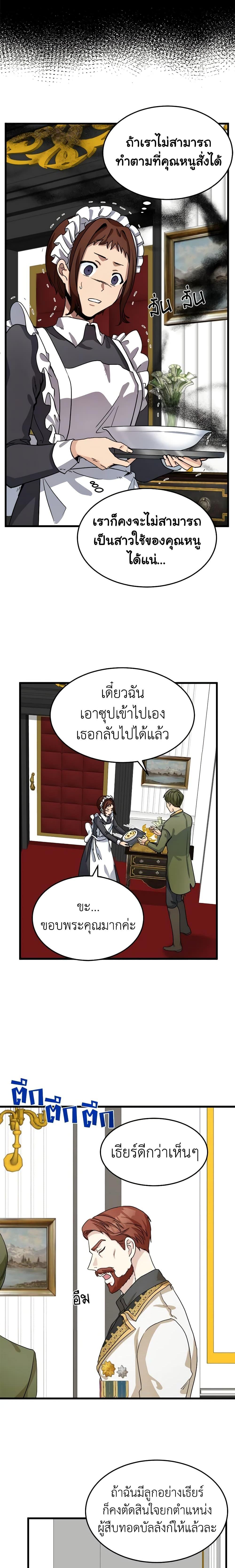 Manga-lc-com อ่านมังงะ อ่านการ์ตูน ออนไลน์ ฟรี The Villainess Lives Again ตอนที่ 1 2 3 4 5 6 7 8 9 10 11 12 13 14 ฟรี ไม่มีโฆษณา Manga-lc - อ่าน มังงะ อ่าน การ์ตูน ออนไลน์ อ่านมังงะ ฟรี