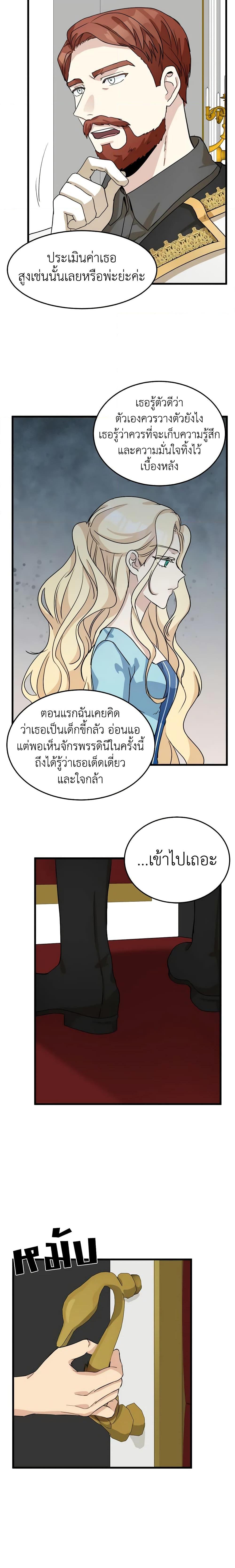 Manga-lc-com อ่านมังงะ อ่านการ์ตูน ออนไลน์ ฟรี The Villainess Lives Again ตอนที่ 1 2 3 4 5 6 7 8 9 10 11 12 13 14 ฟรี ไม่มีโฆษณา Manga-lc - อ่าน มังงะ อ่าน การ์ตูน ออนไลน์ อ่านมังงะ ฟรี