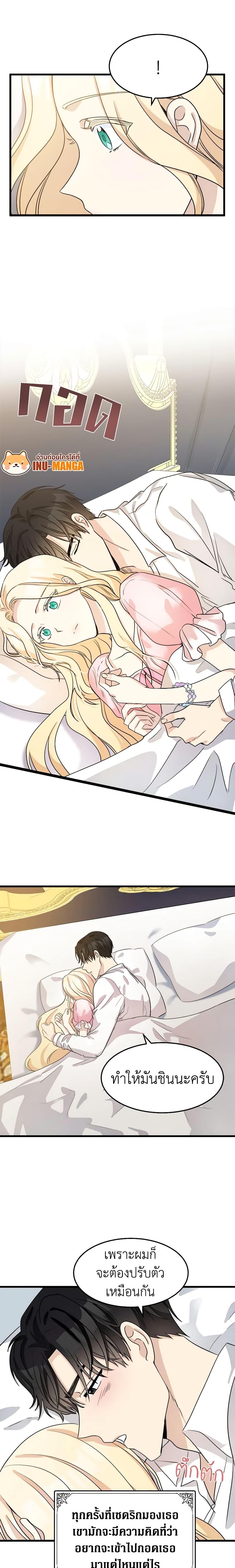 Manga-lc-com อ่านมังงะ อ่านการ์ตูน ออนไลน์ ฟรี The Villainess Lives Again ตอนที่ 1 2 3 4 5 6 7 8 9 10 11 12 13 14 ฟรี ไม่มีโฆษณา Manga-lc - อ่าน มังงะ อ่าน การ์ตูน ออนไลน์ อ่านมังงะ ฟรี