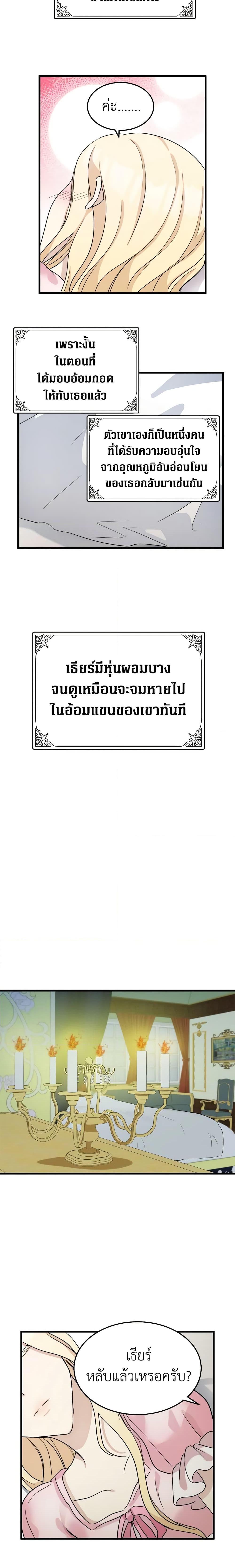 Manga-lc-com อ่านมังงะ อ่านการ์ตูน ออนไลน์ ฟรี The Villainess Lives Again ตอนที่ 1 2 3 4 5 6 7 8 9 10 11 12 13 14 ฟรี ไม่มีโฆษณา Manga-lc - อ่าน มังงะ อ่าน การ์ตูน ออนไลน์ อ่านมังงะ ฟรี