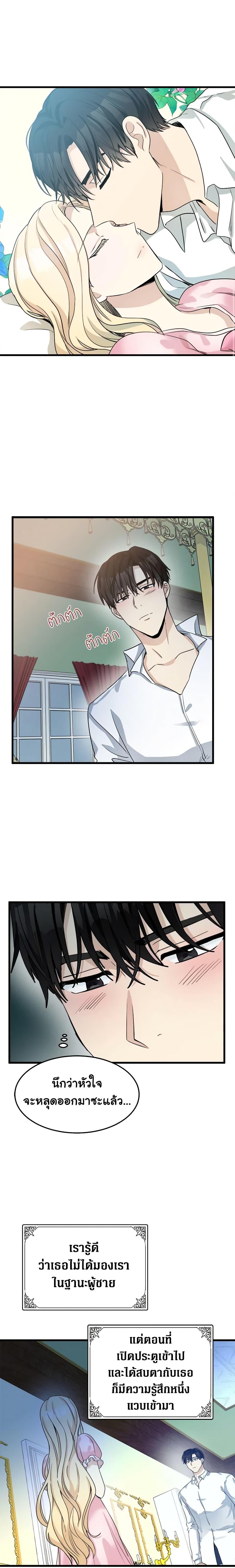 Manga-lc-com อ่านมังงะ อ่านการ์ตูน ออนไลน์ ฟรี The Villainess Lives Again ตอนที่ 1 2 3 4 5 6 7 8 9 10 11 12 13 14 ฟรี ไม่มีโฆษณา Manga-lc - อ่าน มังงะ อ่าน การ์ตูน ออนไลน์ อ่านมังงะ ฟรี