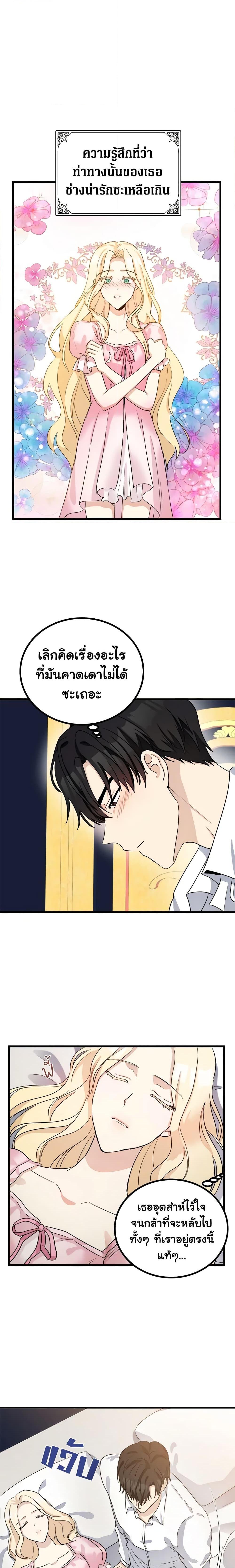 Manga-lc-com อ่านมังงะ อ่านการ์ตูน ออนไลน์ ฟรี The Villainess Lives Again ตอนที่ 1 2 3 4 5 6 7 8 9 10 11 12 13 14 ฟรี ไม่มีโฆษณา Manga-lc - อ่าน มังงะ อ่าน การ์ตูน ออนไลน์ อ่านมังงะ ฟรี