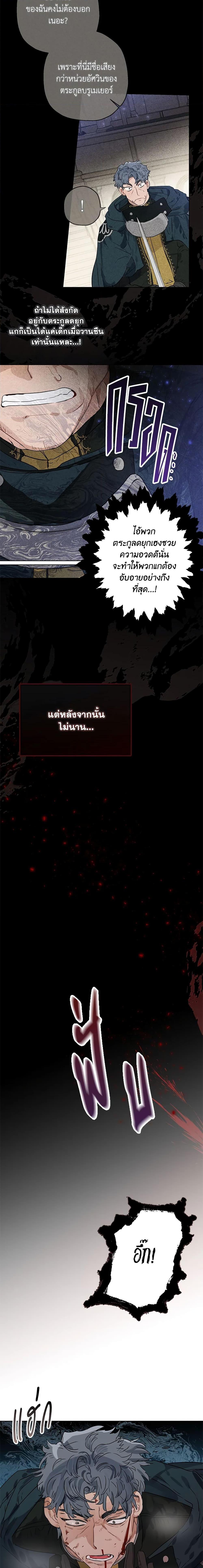 Manga-lc-com อ่านมังงะ อ่านการ์ตูน ออนไลน์ ฟรี When The Count’s Illegitimate Daughter Gets Married ตอนที่ 1 2 3 4 5 6 7 8 9 10 11 12 13 14 ฟรี ไม่มีโฆษณา Manga-lc - อ่าน มังงะ อ่าน การ์ตูน ออนไลน์ อ่านมังงะ ฟรี