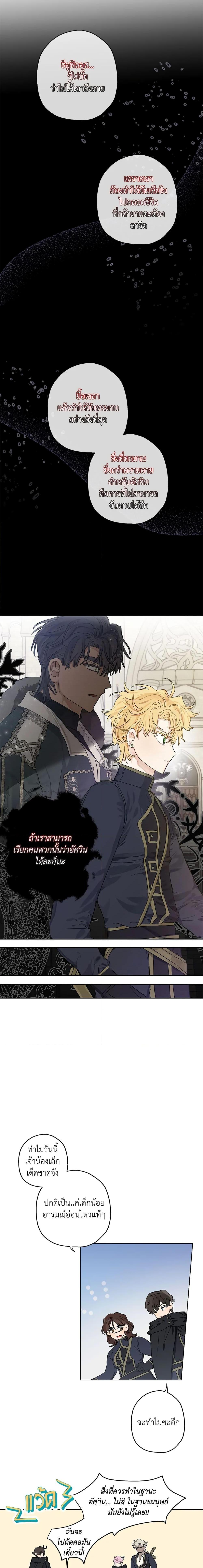 Manga-lc-com อ่านมังงะ อ่านการ์ตูน ออนไลน์ ฟรี When The Count’s Illegitimate Daughter Gets Married ตอนที่ 1 2 3 4 5 6 7 8 9 10 11 12 13 14 ฟรี ไม่มีโฆษณา Manga-lc - อ่าน มังงะ อ่าน การ์ตูน ออนไลน์ อ่านมังงะ ฟรี