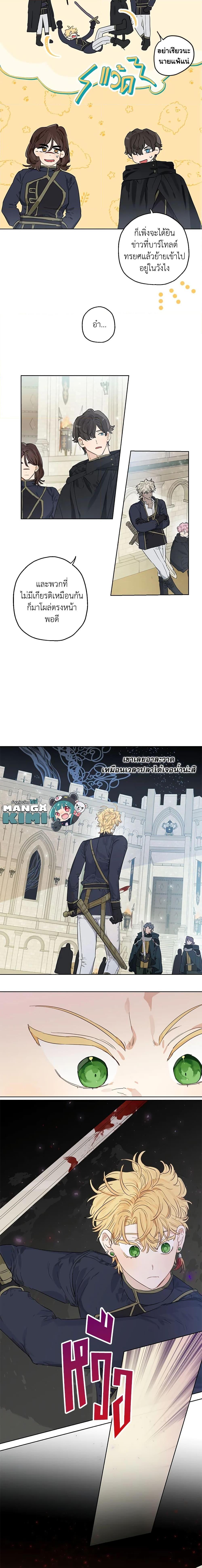 Manga-lc-com อ่านมังงะ อ่านการ์ตูน ออนไลน์ ฟรี When The Count’s Illegitimate Daughter Gets Married ตอนที่ 1 2 3 4 5 6 7 8 9 10 11 12 13 14 ฟรี ไม่มีโฆษณา Manga-lc - อ่าน มังงะ อ่าน การ์ตูน ออนไลน์ อ่านมังงะ ฟรี