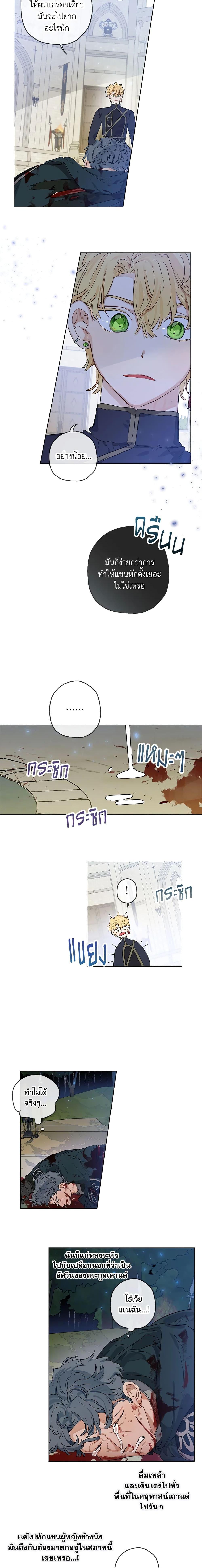 Manga-lc-com อ่านมังงะ อ่านการ์ตูน ออนไลน์ ฟรี When The Count’s Illegitimate Daughter Gets Married ตอนที่ 1 2 3 4 5 6 7 8 9 10 11 12 13 14 ฟรี ไม่มีโฆษณา Manga-lc - อ่าน มังงะ อ่าน การ์ตูน ออนไลน์ อ่านมังงะ ฟรี