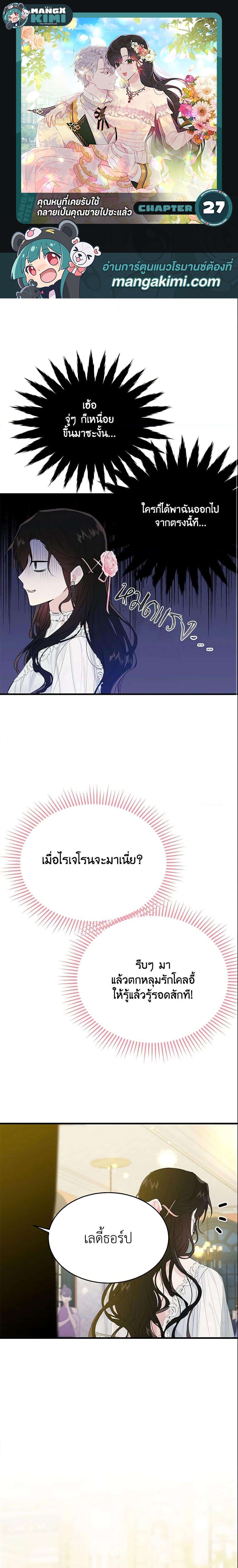 Manga-lc-com อ่านมังงะ อ่านการ์ตูน ออนไลน์ ฟรี The Lady I Served Became a Master ตอนที่ 1 2 3 4 5 6 7 8 9 10 11 12 13 14 ฟรี ไม่มีโฆษณา Manga-lc - อ่าน มังงะ อ่าน การ์ตูน ออนไลน์ อ่านมังงะ ฟรี