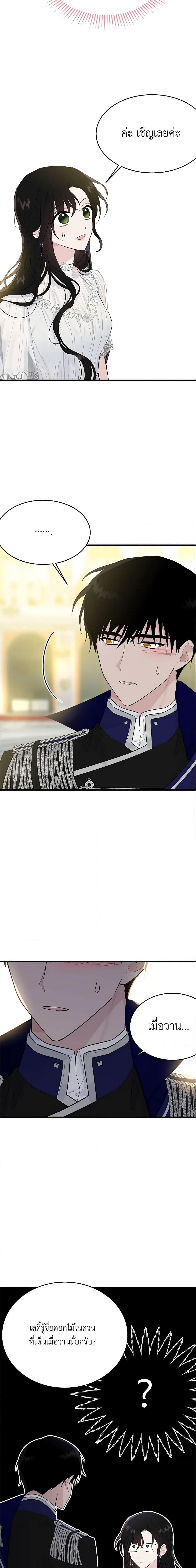 Manga-lc-com อ่านมังงะ อ่านการ์ตูน ออนไลน์ ฟรี The Lady I Served Became a Master ตอนที่ 1 2 3 4 5 6 7 8 9 10 11 12 13 14 ฟรี ไม่มีโฆษณา Manga-lc - อ่าน มังงะ อ่าน การ์ตูน ออนไลน์ อ่านมังงะ ฟรี