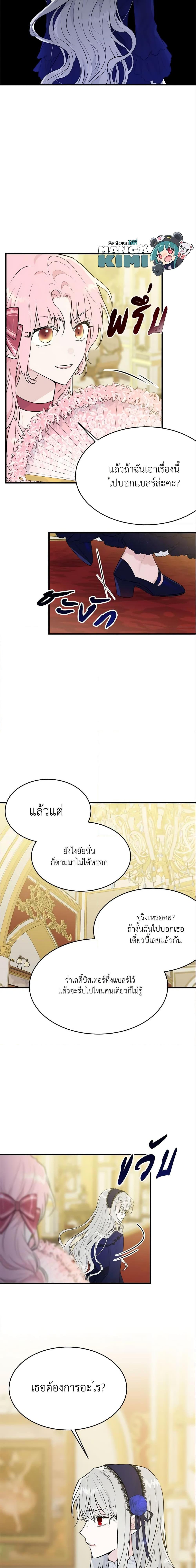 Manga-lc-com อ่านมังงะ อ่านการ์ตูน ออนไลน์ ฟรี The Lady I Served Became a Master ตอนที่ 1 2 3 4 5 6 7 8 9 10 11 12 13 14 ฟรี ไม่มีโฆษณา Manga-lc - อ่าน มังงะ อ่าน การ์ตูน ออนไลน์ อ่านมังงะ ฟรี