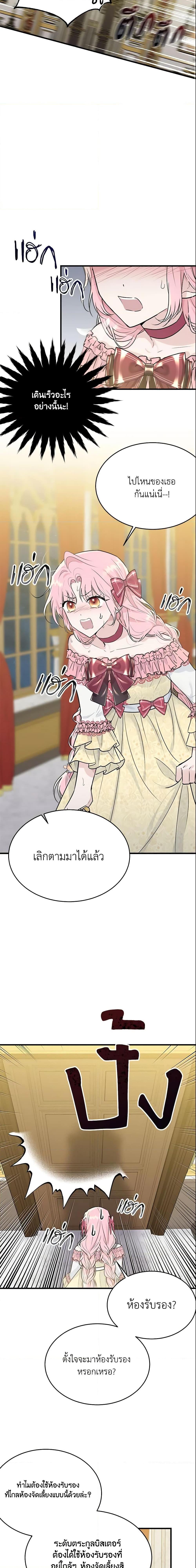 Manga-lc-com อ่านมังงะ อ่านการ์ตูน ออนไลน์ ฟรี The Lady I Served Became a Master ตอนที่ 1 2 3 4 5 6 7 8 9 10 11 12 13 14 ฟรี ไม่มีโฆษณา Manga-lc - อ่าน มังงะ อ่าน การ์ตูน ออนไลน์ อ่านมังงะ ฟรี