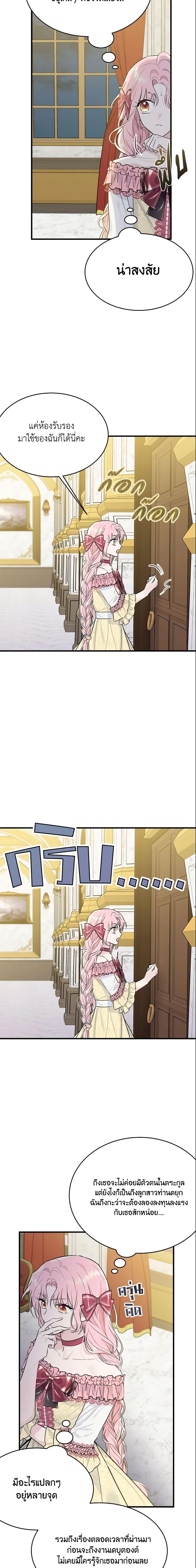 Manga-lc-com อ่านมังงะ อ่านการ์ตูน ออนไลน์ ฟรี The Lady I Served Became a Master ตอนที่ 1 2 3 4 5 6 7 8 9 10 11 12 13 14 ฟรี ไม่มีโฆษณา Manga-lc - อ่าน มังงะ อ่าน การ์ตูน ออนไลน์ อ่านมังงะ ฟรี