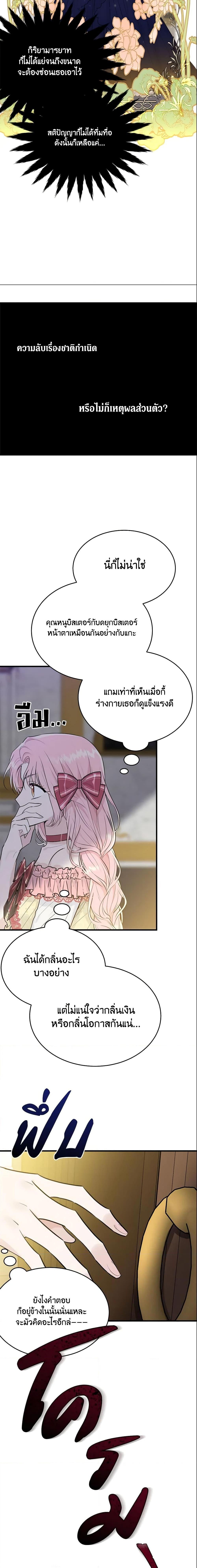 Manga-lc-com อ่านมังงะ อ่านการ์ตูน ออนไลน์ ฟรี The Lady I Served Became a Master ตอนที่ 1 2 3 4 5 6 7 8 9 10 11 12 13 14 ฟรี ไม่มีโฆษณา Manga-lc - อ่าน มังงะ อ่าน การ์ตูน ออนไลน์ อ่านมังงะ ฟรี