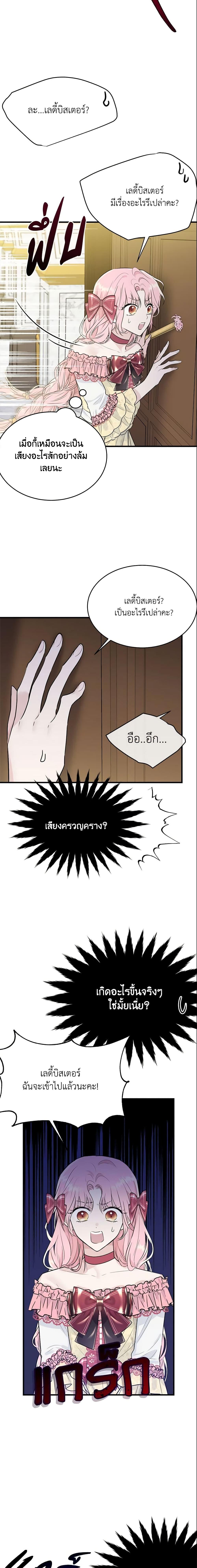 Manga-lc-com อ่านมังงะ อ่านการ์ตูน ออนไลน์ ฟรี The Lady I Served Became a Master ตอนที่ 1 2 3 4 5 6 7 8 9 10 11 12 13 14 ฟรี ไม่มีโฆษณา Manga-lc - อ่าน มังงะ อ่าน การ์ตูน ออนไลน์ อ่านมังงะ ฟรี