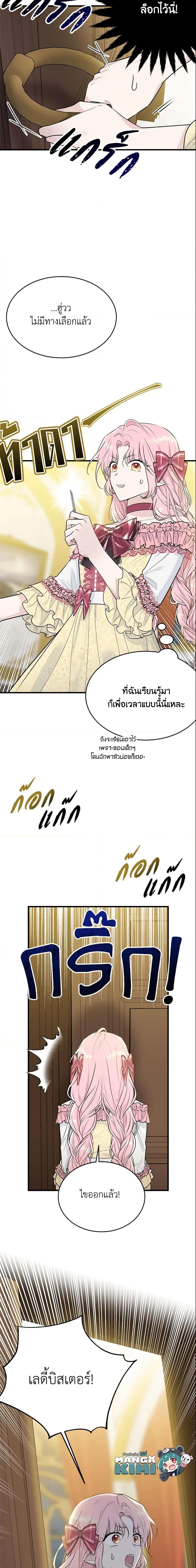 Manga-lc-com อ่านมังงะ อ่านการ์ตูน ออนไลน์ ฟรี The Lady I Served Became a Master ตอนที่ 1 2 3 4 5 6 7 8 9 10 11 12 13 14 ฟรี ไม่มีโฆษณา Manga-lc - อ่าน มังงะ อ่าน การ์ตูน ออนไลน์ อ่านมังงะ ฟรี