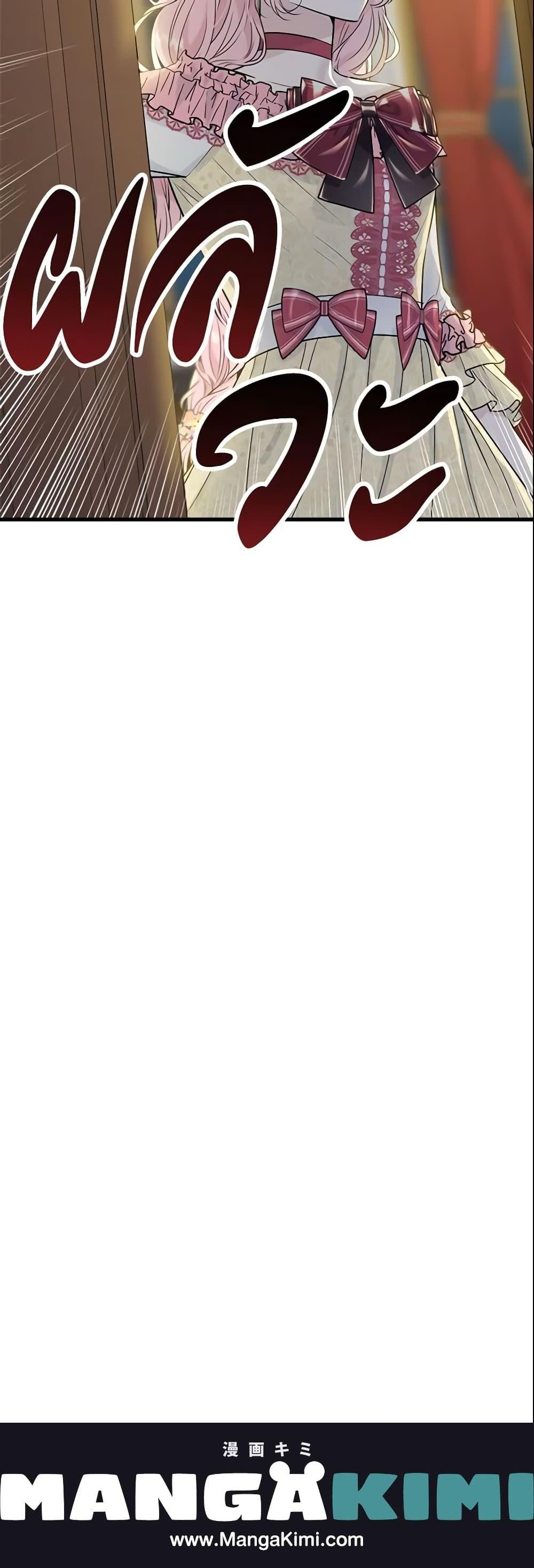 Manga-lc-com อ่านมังงะ อ่านการ์ตูน ออนไลน์ ฟรี The Lady I Served Became a Master ตอนที่ 1 2 3 4 5 6 7 8 9 10 11 12 13 14 ฟรี ไม่มีโฆษณา Manga-lc - อ่าน มังงะ อ่าน การ์ตูน ออนไลน์ อ่านมังงะ ฟรี