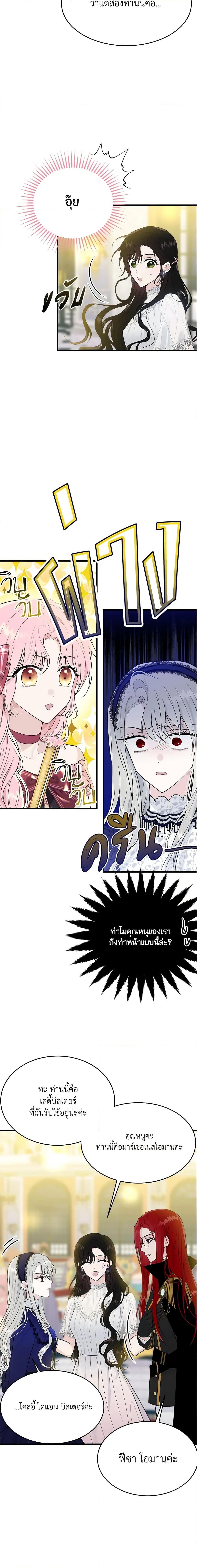 Manga-lc-com อ่านมังงะ อ่านการ์ตูน ออนไลน์ ฟรี The Lady I Served Became a Master ตอนที่ 1 2 3 4 5 6 7 8 9 10 11 12 13 14 ฟรี ไม่มีโฆษณา Manga-lc - อ่าน มังงะ อ่าน การ์ตูน ออนไลน์ อ่านมังงะ ฟรี