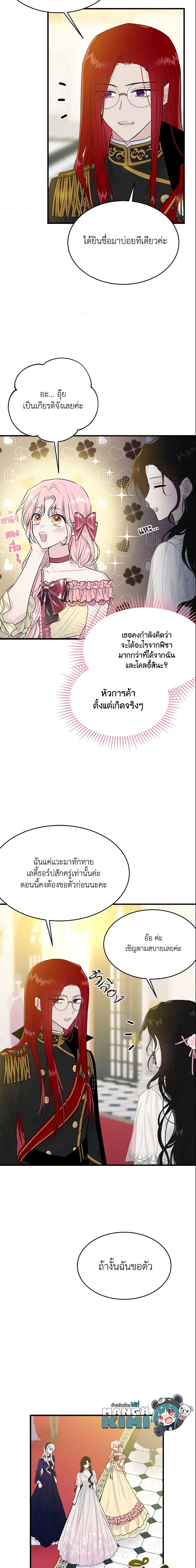 Manga-lc-com อ่านมังงะ อ่านการ์ตูน ออนไลน์ ฟรี The Lady I Served Became a Master ตอนที่ 1 2 3 4 5 6 7 8 9 10 11 12 13 14 ฟรี ไม่มีโฆษณา Manga-lc - อ่าน มังงะ อ่าน การ์ตูน ออนไลน์ อ่านมังงะ ฟรี