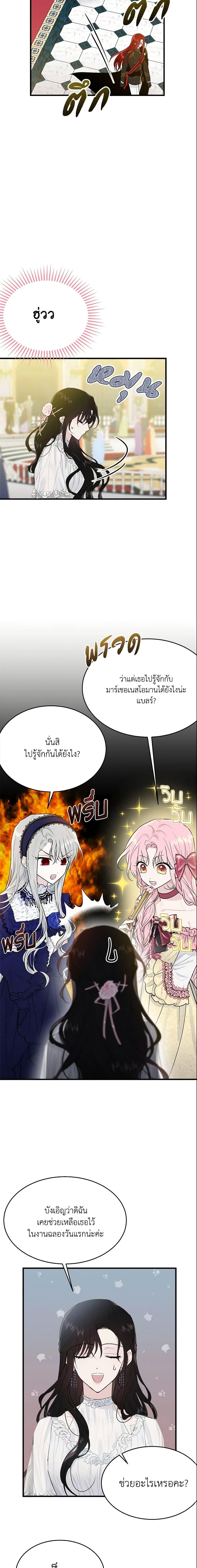 Manga-lc-com อ่านมังงะ อ่านการ์ตูน ออนไลน์ ฟรี The Lady I Served Became a Master ตอนที่ 1 2 3 4 5 6 7 8 9 10 11 12 13 14 ฟรี ไม่มีโฆษณา Manga-lc - อ่าน มังงะ อ่าน การ์ตูน ออนไลน์ อ่านมังงะ ฟรี