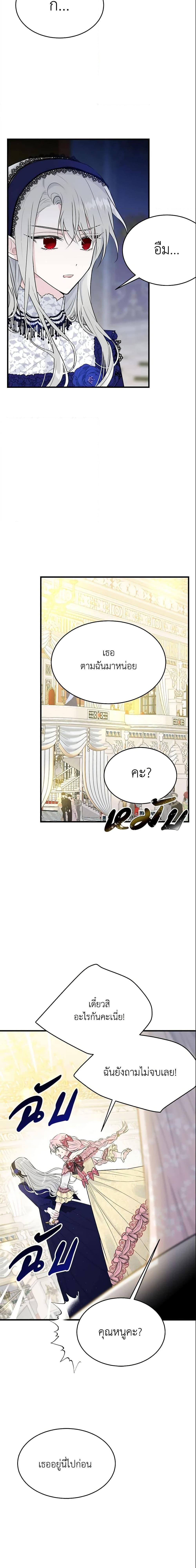 Manga-lc-com อ่านมังงะ อ่านการ์ตูน ออนไลน์ ฟรี The Lady I Served Became a Master ตอนที่ 1 2 3 4 5 6 7 8 9 10 11 12 13 14 ฟรี ไม่มีโฆษณา Manga-lc - อ่าน มังงะ อ่าน การ์ตูน ออนไลน์ อ่านมังงะ ฟรี