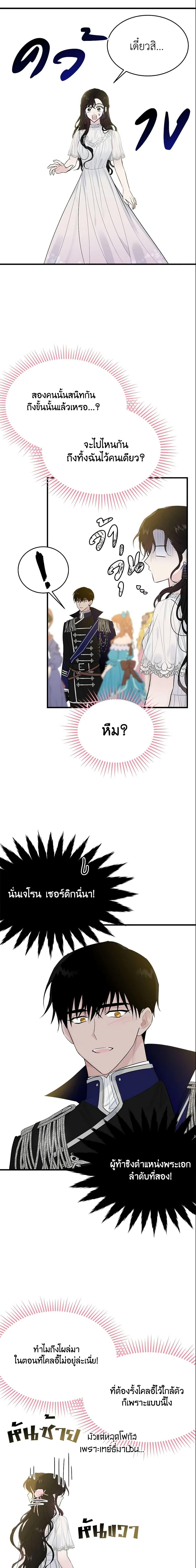 Manga-lc-com อ่านมังงะ อ่านการ์ตูน ออนไลน์ ฟรี The Lady I Served Became a Master ตอนที่ 1 2 3 4 5 6 7 8 9 10 11 12 13 14 ฟรี ไม่มีโฆษณา Manga-lc - อ่าน มังงะ อ่าน การ์ตูน ออนไลน์ อ่านมังงะ ฟรี