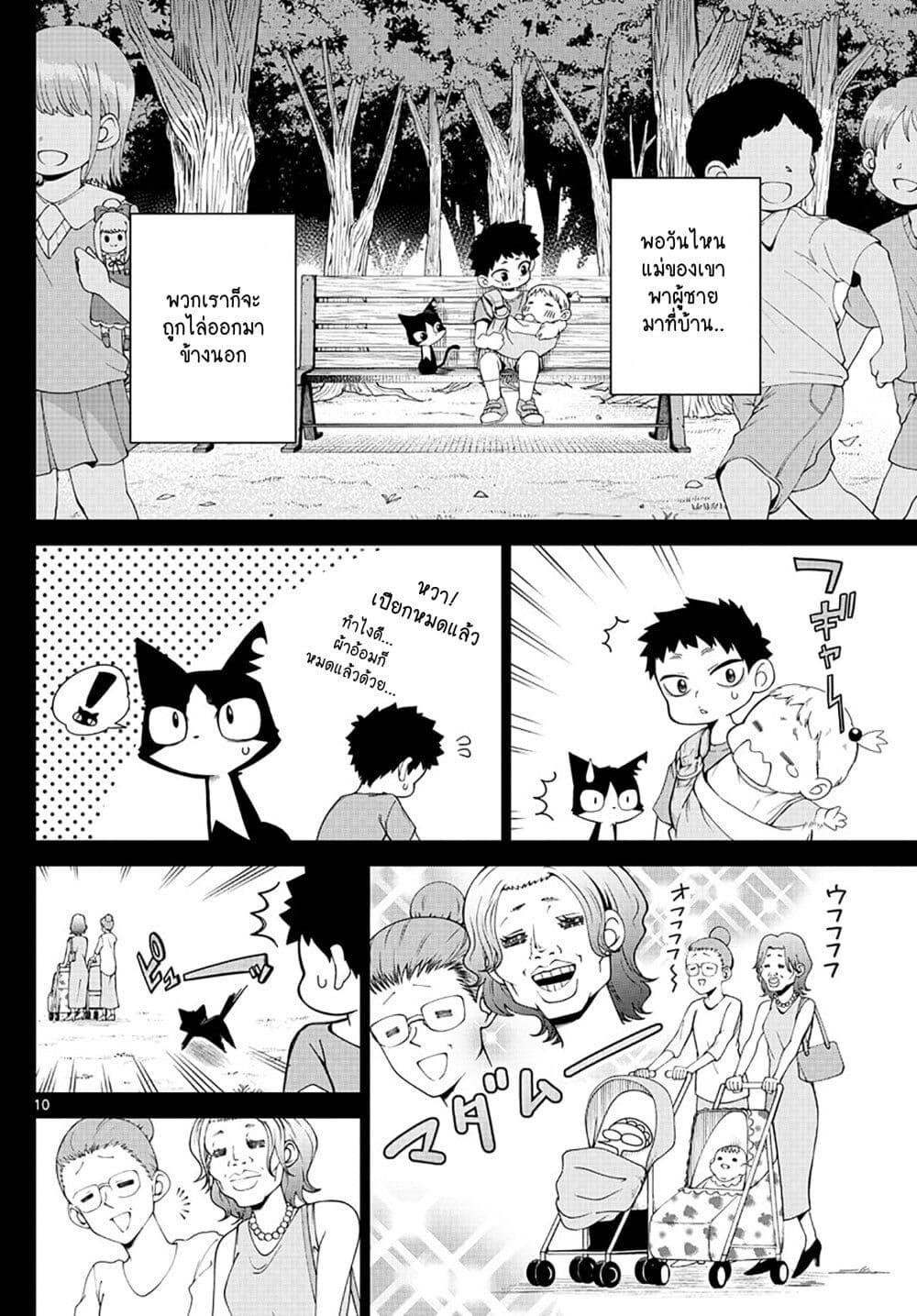 Manga-lc-com อ่านมังงะ อ่านการ์ตูน ออนไลน์ ฟรี Tatari ตอนที่ 1 2 3 4 5 6 7 8 9 10 11 12 13 14 ฟรี ไม่มีโฆษณา Manga-lc - อ่าน มังงะ อ่าน การ์ตูน ออนไลน์ อ่านมังงะ ฟรี