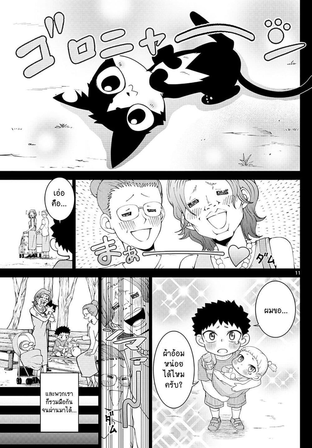 Manga-lc-com อ่านมังงะ อ่านการ์ตูน ออนไลน์ ฟรี Tatari ตอนที่ 1 2 3 4 5 6 7 8 9 10 11 12 13 14 ฟรี ไม่มีโฆษณา Manga-lc - อ่าน มังงะ อ่าน การ์ตูน ออนไลน์ อ่านมังงะ ฟรี