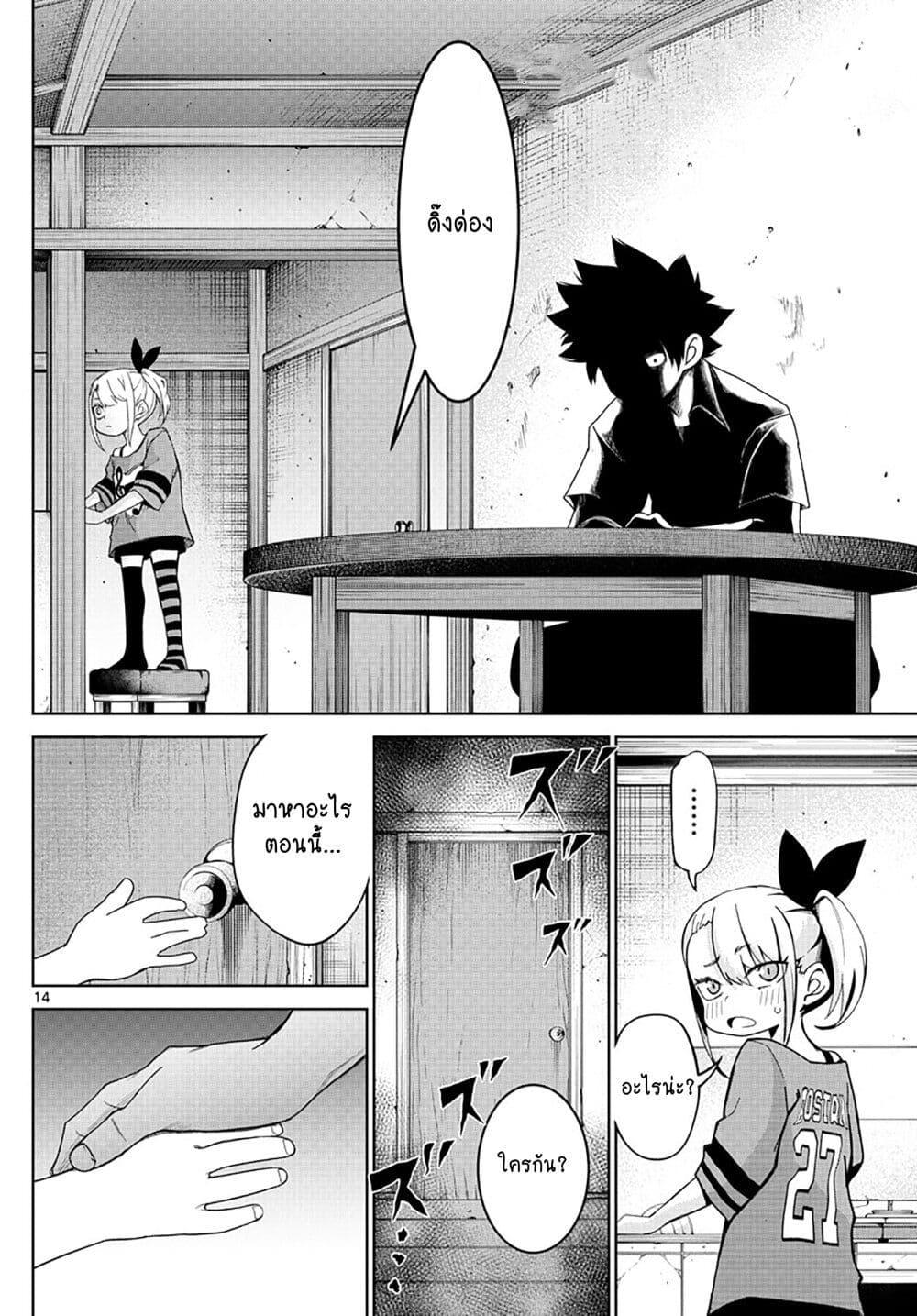 Manga-lc-com อ่านมังงะ อ่านการ์ตูน ออนไลน์ ฟรี Tatari ตอนที่ 1 2 3 4 5 6 7 8 9 10 11 12 13 14 ฟรี ไม่มีโฆษณา Manga-lc - อ่าน มังงะ อ่าน การ์ตูน ออนไลน์ อ่านมังงะ ฟรี