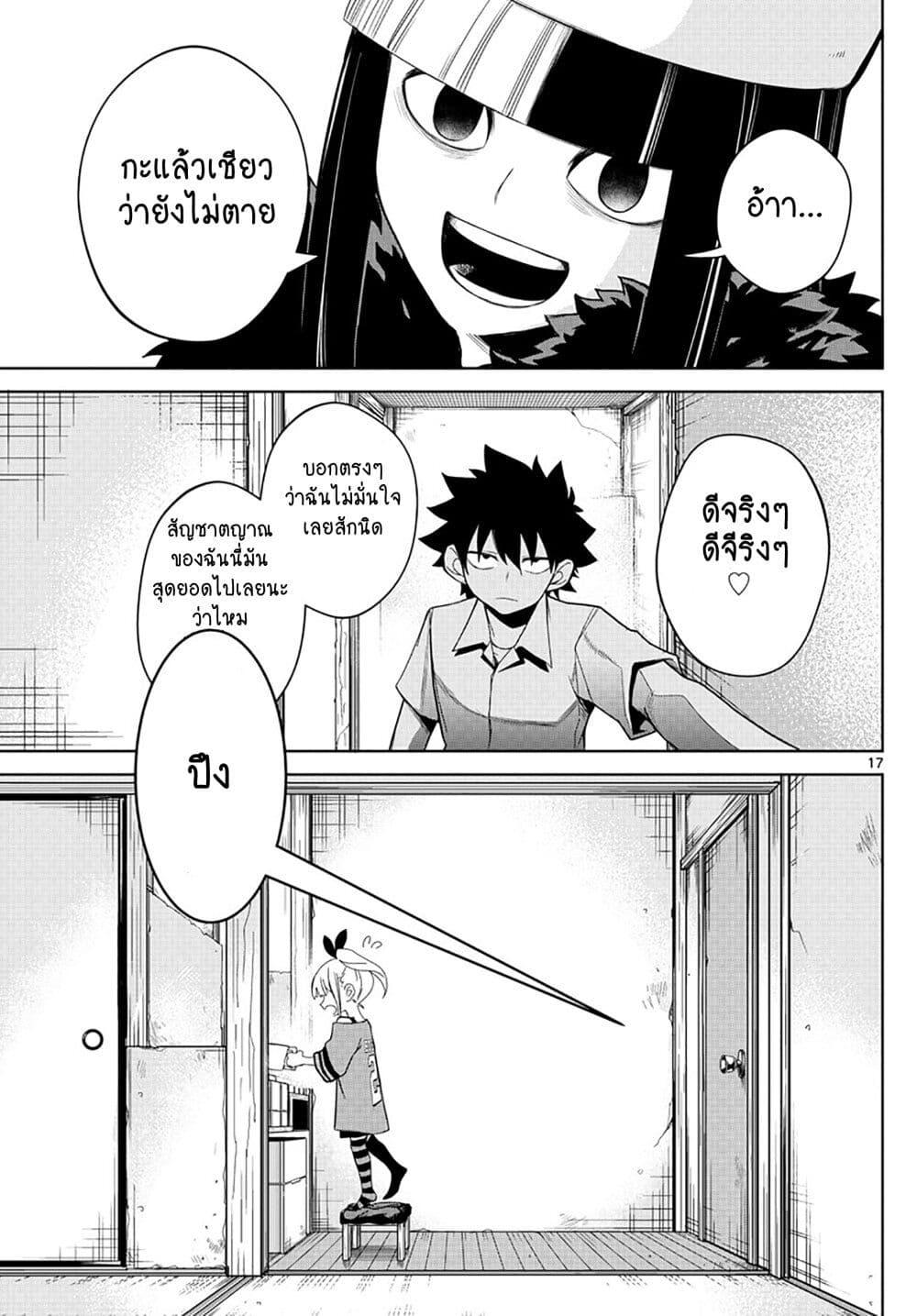 Manga-lc-com อ่านมังงะ อ่านการ์ตูน ออนไลน์ ฟรี Tatari ตอนที่ 1 2 3 4 5 6 7 8 9 10 11 12 13 14 ฟรี ไม่มีโฆษณา Manga-lc - อ่าน มังงะ อ่าน การ์ตูน ออนไลน์ อ่านมังงะ ฟรี