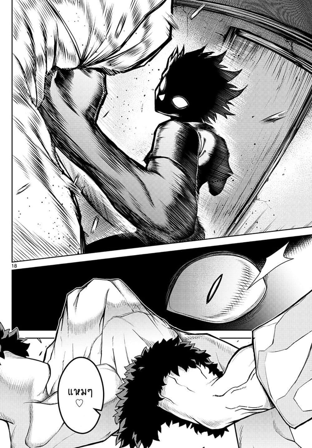 Manga-lc-com อ่านมังงะ อ่านการ์ตูน ออนไลน์ ฟรี Tatari ตอนที่ 1 2 3 4 5 6 7 8 9 10 11 12 13 14 ฟรี ไม่มีโฆษณา Manga-lc - อ่าน มังงะ อ่าน การ์ตูน ออนไลน์ อ่านมังงะ ฟรี