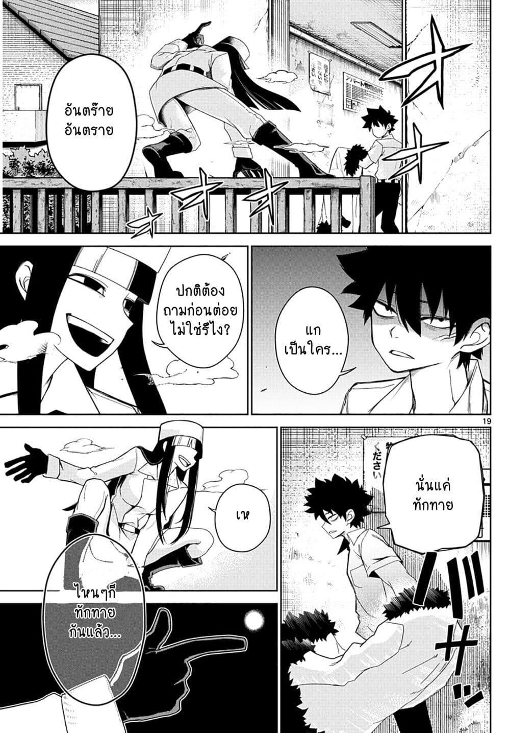Manga-lc-com อ่านมังงะ อ่านการ์ตูน ออนไลน์ ฟรี Tatari ตอนที่ 1 2 3 4 5 6 7 8 9 10 11 12 13 14 ฟรี ไม่มีโฆษณา Manga-lc - อ่าน มังงะ อ่าน การ์ตูน ออนไลน์ อ่านมังงะ ฟรี