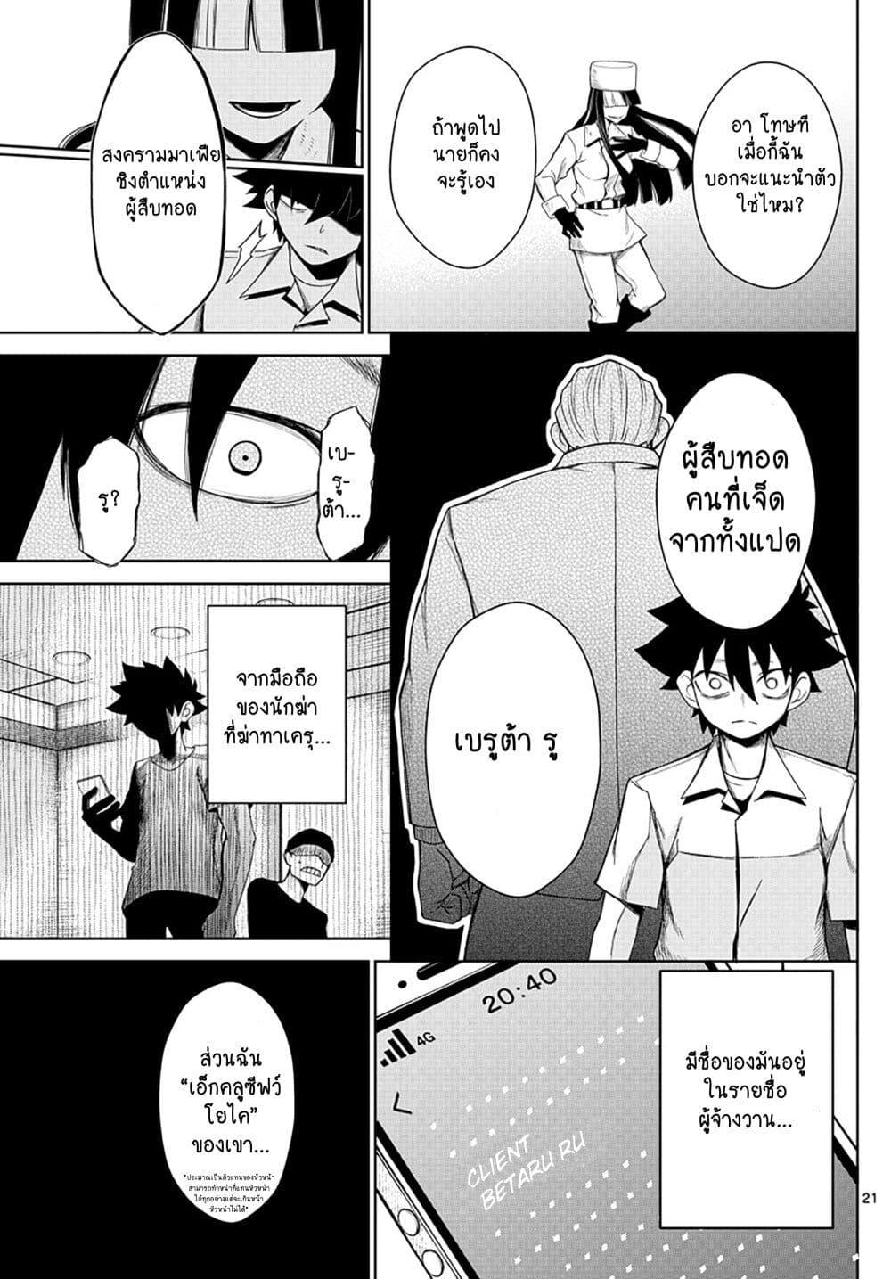 Manga-lc-com อ่านมังงะ อ่านการ์ตูน ออนไลน์ ฟรี Tatari ตอนที่ 1 2 3 4 5 6 7 8 9 10 11 12 13 14 ฟรี ไม่มีโฆษณา Manga-lc - อ่าน มังงะ อ่าน การ์ตูน ออนไลน์ อ่านมังงะ ฟรี