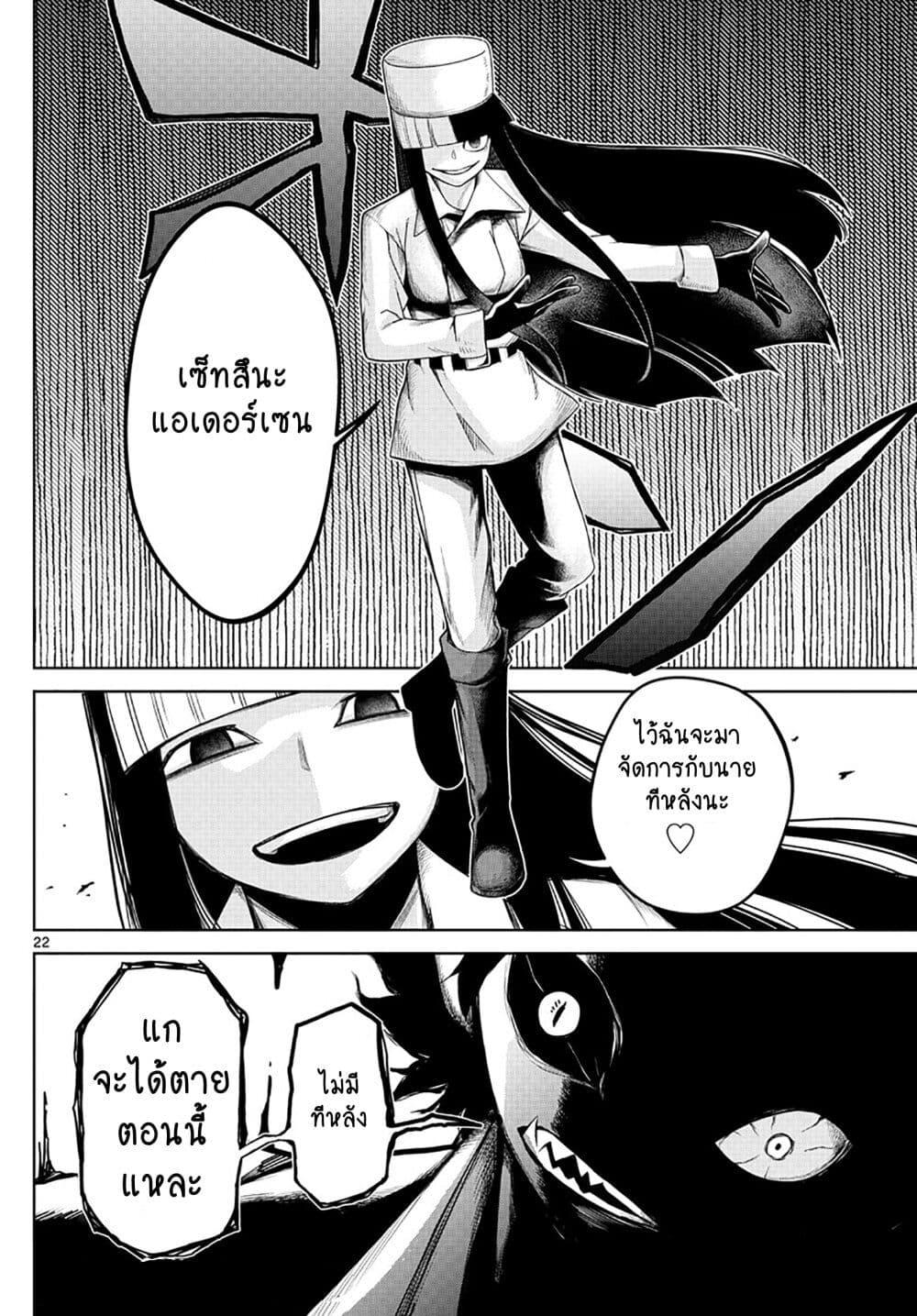 Manga-lc-com อ่านมังงะ อ่านการ์ตูน ออนไลน์ ฟรี Tatari ตอนที่ 1 2 3 4 5 6 7 8 9 10 11 12 13 14 ฟรี ไม่มีโฆษณา Manga-lc - อ่าน มังงะ อ่าน การ์ตูน ออนไลน์ อ่านมังงะ ฟรี