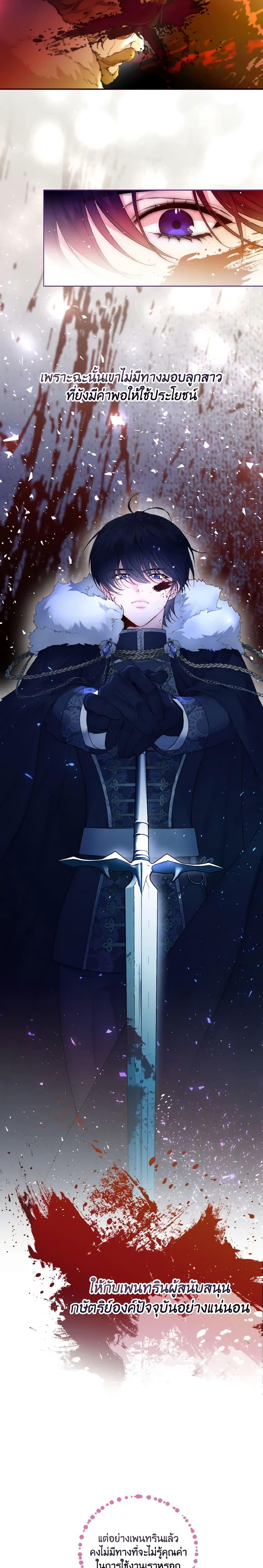 Manga-lc-com อ่านมังงะ อ่านการ์ตูน ออนไลน์ ฟรี Lady Crystal is a Man ตอนที่ 1 2 3 4 5 6 7 8 9 10 11 12 13 14 ฟรี ไม่มีโฆษณา Manga-lc - อ่าน มังงะ อ่าน การ์ตูน ออนไลน์ อ่านมังงะ ฟรี