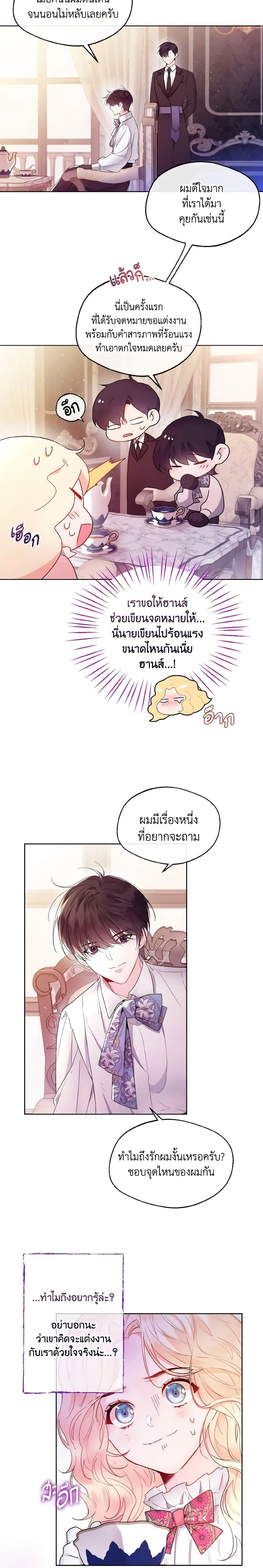 Manga-lc-com อ่านมังงะ อ่านการ์ตูน ออนไลน์ ฟรี Lady Crystal is a Man ตอนที่ 1 2 3 4 5 6 7 8 9 10 11 12 13 14 ฟรี ไม่มีโฆษณา Manga-lc - อ่าน มังงะ อ่าน การ์ตูน ออนไลน์ อ่านมังงะ ฟรี