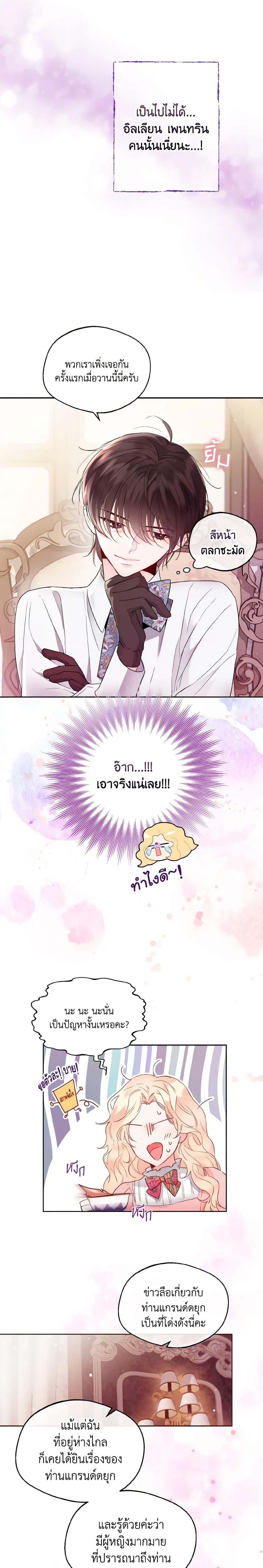 Manga-lc-com อ่านมังงะ อ่านการ์ตูน ออนไลน์ ฟรี Lady Crystal is a Man ตอนที่ 1 2 3 4 5 6 7 8 9 10 11 12 13 14 ฟรี ไม่มีโฆษณา Manga-lc - อ่าน มังงะ อ่าน การ์ตูน ออนไลน์ อ่านมังงะ ฟรี