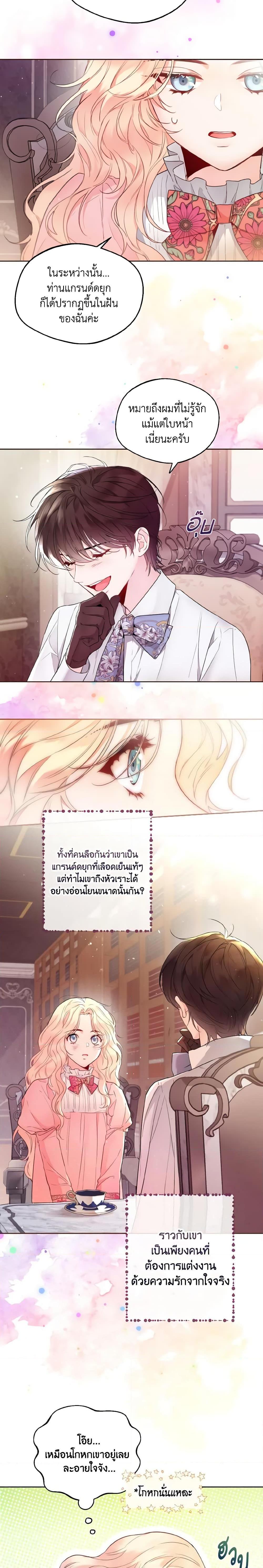 Manga-lc-com อ่านมังงะ อ่านการ์ตูน ออนไลน์ ฟรี Lady Crystal is a Man ตอนที่ 1 2 3 4 5 6 7 8 9 10 11 12 13 14 ฟรี ไม่มีโฆษณา Manga-lc - อ่าน มังงะ อ่าน การ์ตูน ออนไลน์ อ่านมังงะ ฟรี