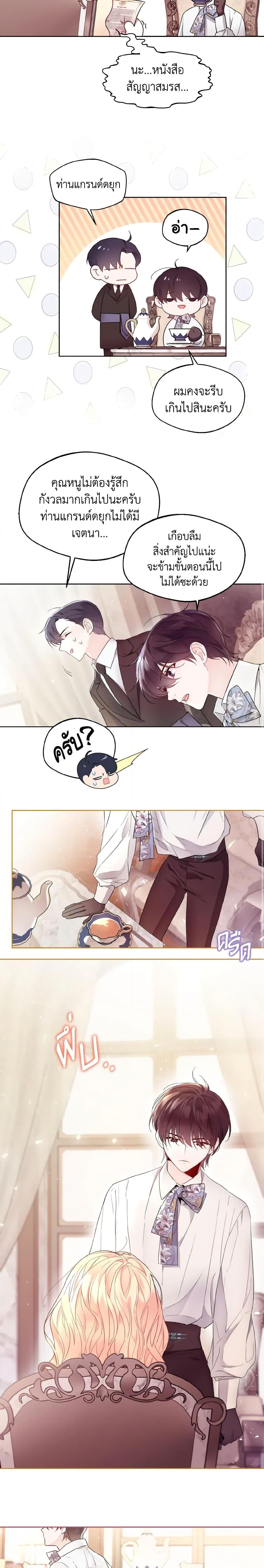 Manga-lc-com อ่านมังงะ อ่านการ์ตูน ออนไลน์ ฟรี Lady Crystal is a Man ตอนที่ 1 2 3 4 5 6 7 8 9 10 11 12 13 14 ฟรี ไม่มีโฆษณา Manga-lc - อ่าน มังงะ อ่าน การ์ตูน ออนไลน์ อ่านมังงะ ฟรี