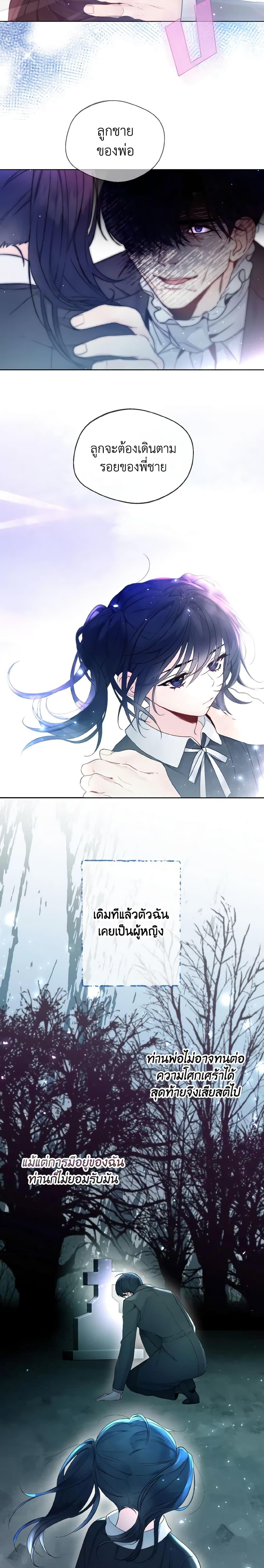 Manga-lc-com อ่านมังงะ อ่านการ์ตูน ออนไลน์ ฟรี Lady Crystal is a Man ตอนที่ 1 2 3 4 5 6 7 8 9 10 11 12 13 14 ฟรี ไม่มีโฆษณา Manga-lc - อ่าน มังงะ อ่าน การ์ตูน ออนไลน์ อ่านมังงะ ฟรี