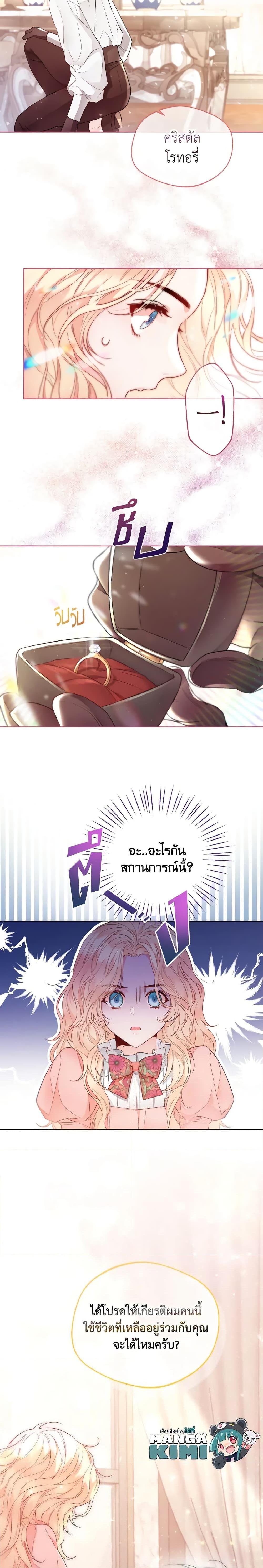Manga-lc-com อ่านมังงะ อ่านการ์ตูน ออนไลน์ ฟรี Lady Crystal is a Man ตอนที่ 1 2 3 4 5 6 7 8 9 10 11 12 13 14 ฟรี ไม่มีโฆษณา Manga-lc - อ่าน มังงะ อ่าน การ์ตูน ออนไลน์ อ่านมังงะ ฟรี