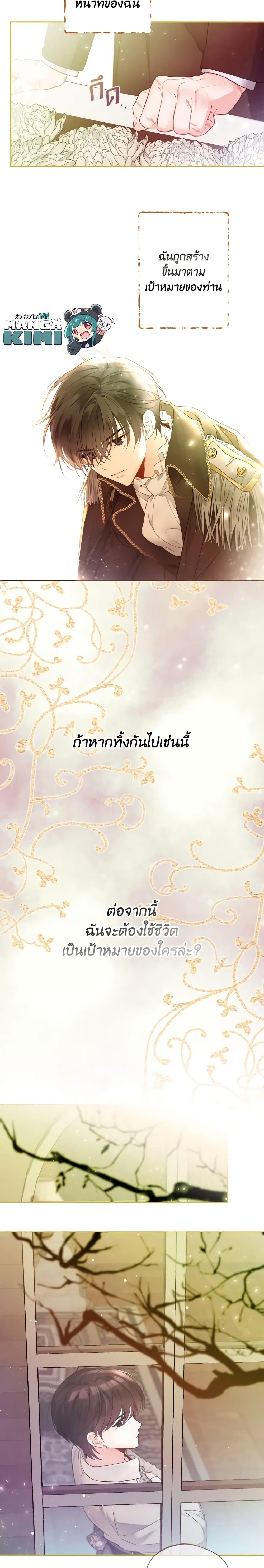 Manga-lc-com อ่านมังงะ อ่านการ์ตูน ออนไลน์ ฟรี Lady Crystal is a Man ตอนที่ 1 2 3 4 5 6 7 8 9 10 11 12 13 14 ฟรี ไม่มีโฆษณา Manga-lc - อ่าน มังงะ อ่าน การ์ตูน ออนไลน์ อ่านมังงะ ฟรี