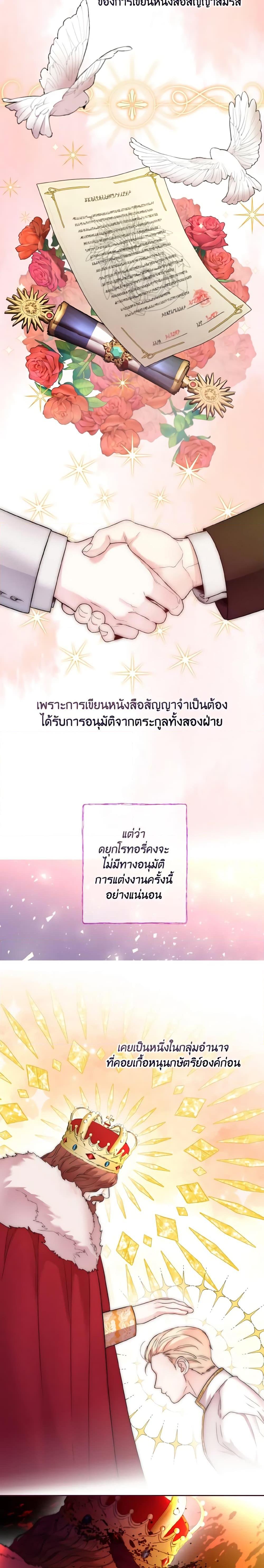 Manga-lc-com อ่านมังงะ อ่านการ์ตูน ออนไลน์ ฟรี Lady Crystal is a Man ตอนที่ 1 2 3 4 5 6 7 8 9 10 11 12 13 14 ฟรี ไม่มีโฆษณา Manga-lc - อ่าน มังงะ อ่าน การ์ตูน ออนไลน์ อ่านมังงะ ฟรี