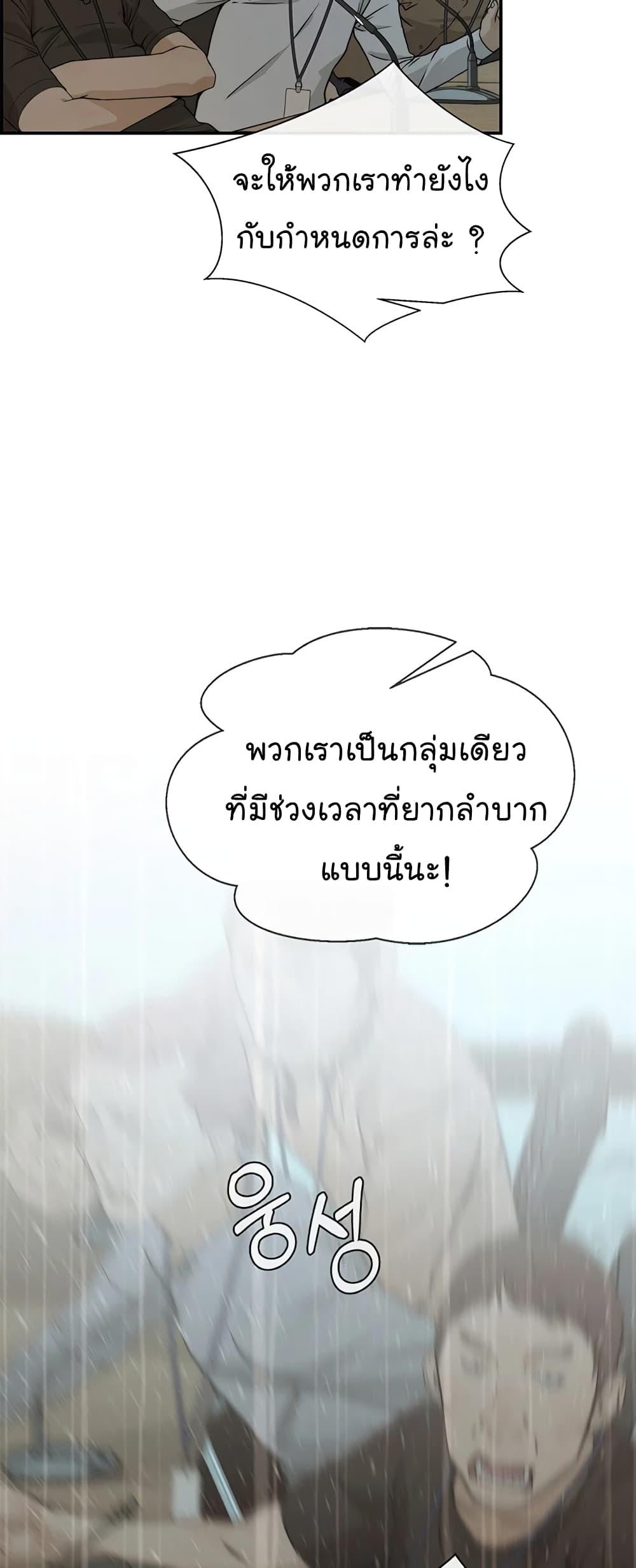 Manga-lc-com อ่านมังงะ อ่านการ์ตูน ออนไลน์ ฟรี Real Man ตอนที่ 1 2 3 4 5 6 7 8 9 10 11 12 13 14 ฟรี ไม่มีโฆษณา Manga-lc - อ่าน มังงะ อ่าน การ์ตูน ออนไลน์ อ่านมังงะ ฟรี