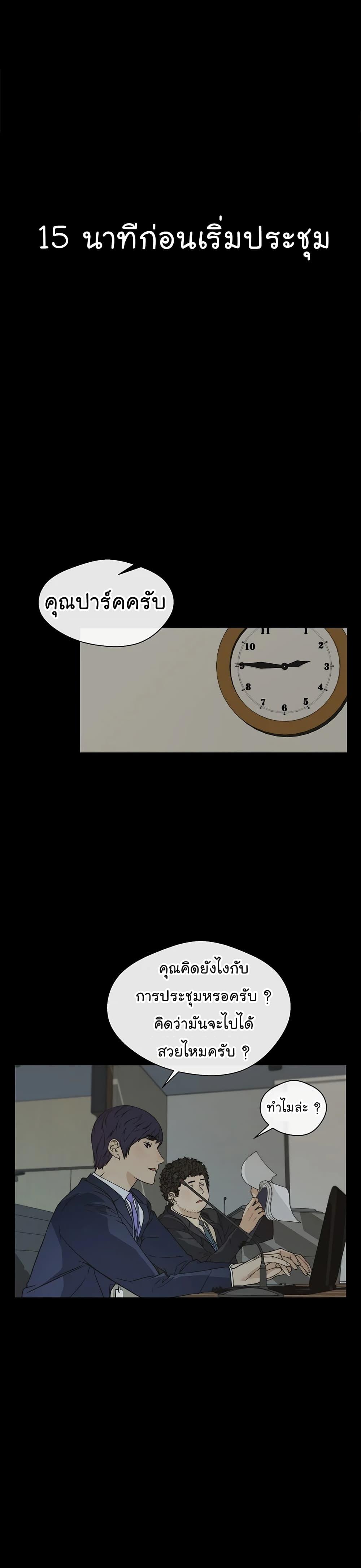Manga-lc-com อ่านมังงะ อ่านการ์ตูน ออนไลน์ ฟรี Real Man ตอนที่ 1 2 3 4 5 6 7 8 9 10 11 12 13 14 ฟรี ไม่มีโฆษณา Manga-lc - อ่าน มังงะ อ่าน การ์ตูน ออนไลน์ อ่านมังงะ ฟรี