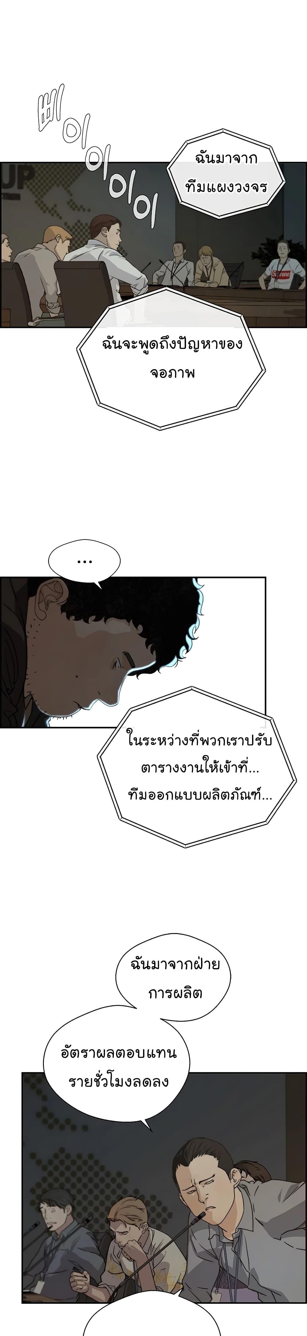 Manga-lc-com อ่านมังงะ อ่านการ์ตูน ออนไลน์ ฟรี Real Man ตอนที่ 1 2 3 4 5 6 7 8 9 10 11 12 13 14 ฟรี ไม่มีโฆษณา Manga-lc - อ่าน มังงะ อ่าน การ์ตูน ออนไลน์ อ่านมังงะ ฟรี