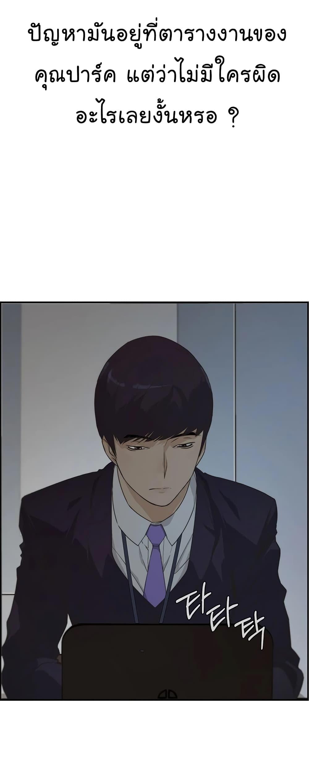 Manga-lc-com อ่านมังงะ อ่านการ์ตูน ออนไลน์ ฟรี Real Man ตอนที่ 1 2 3 4 5 6 7 8 9 10 11 12 13 14 ฟรี ไม่มีโฆษณา Manga-lc - อ่าน มังงะ อ่าน การ์ตูน ออนไลน์ อ่านมังงะ ฟรี