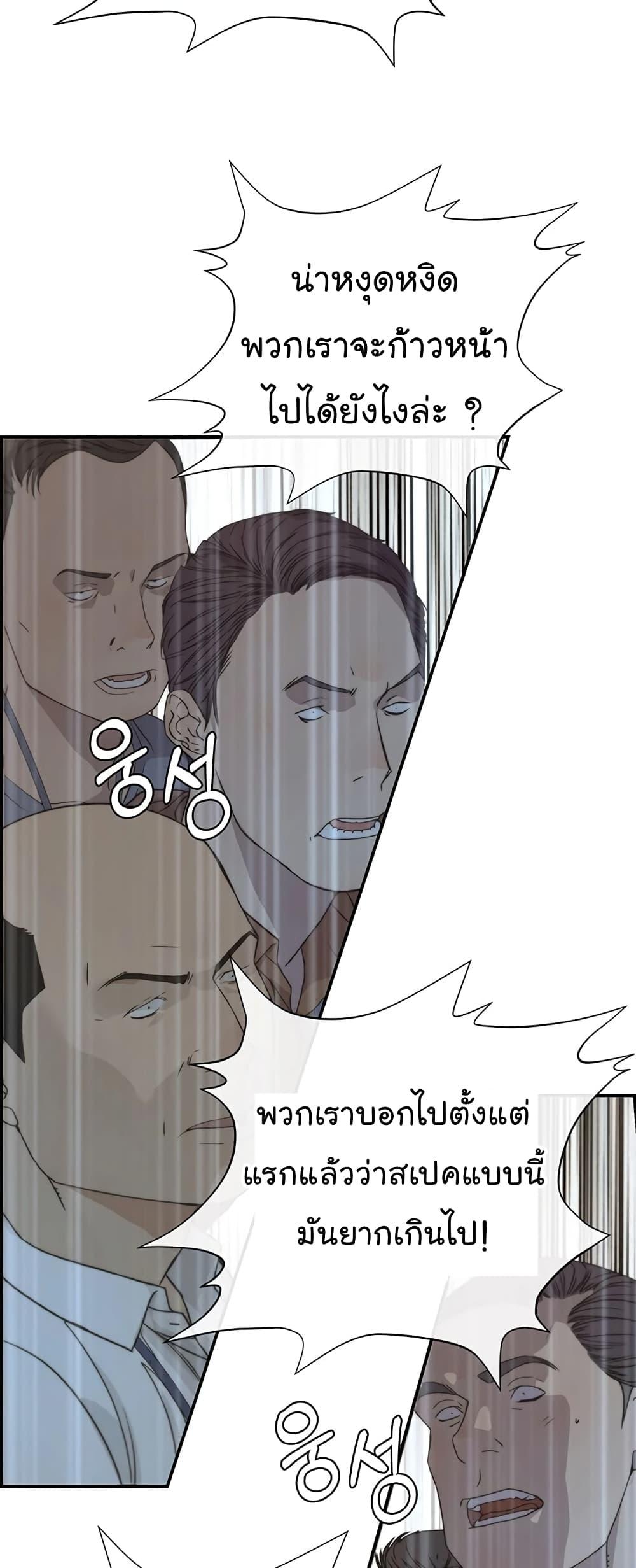 Manga-lc-com อ่านมังงะ อ่านการ์ตูน ออนไลน์ ฟรี Real Man ตอนที่ 1 2 3 4 5 6 7 8 9 10 11 12 13 14 ฟรี ไม่มีโฆษณา Manga-lc - อ่าน มังงะ อ่าน การ์ตูน ออนไลน์ อ่านมังงะ ฟรี