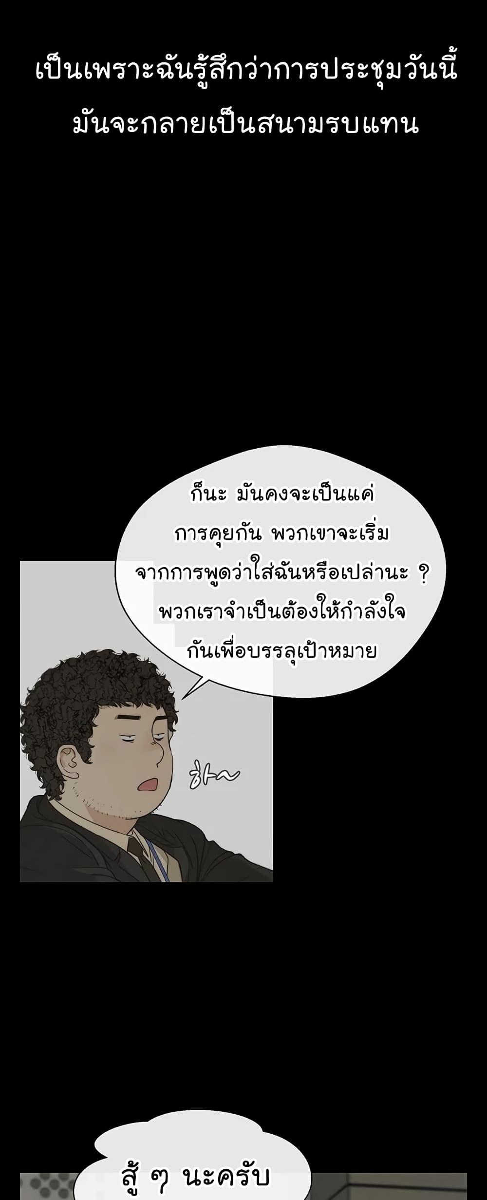 Manga-lc-com อ่านมังงะ อ่านการ์ตูน ออนไลน์ ฟรี Real Man ตอนที่ 1 2 3 4 5 6 7 8 9 10 11 12 13 14 ฟรี ไม่มีโฆษณา Manga-lc - อ่าน มังงะ อ่าน การ์ตูน ออนไลน์ อ่านมังงะ ฟรี